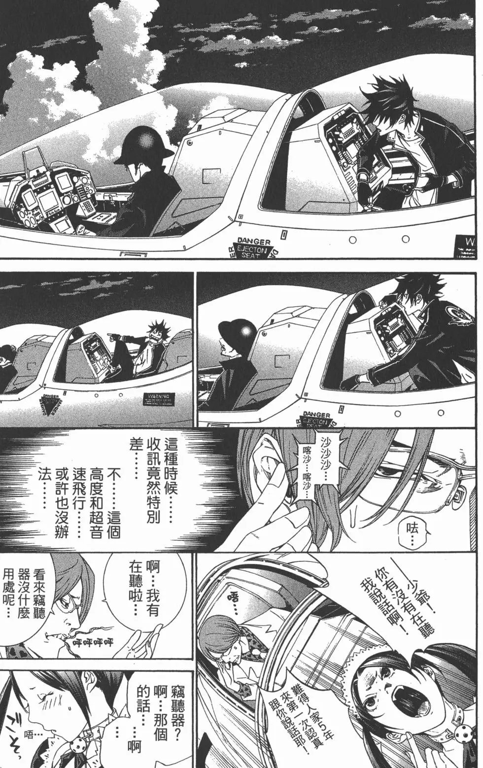 第29卷