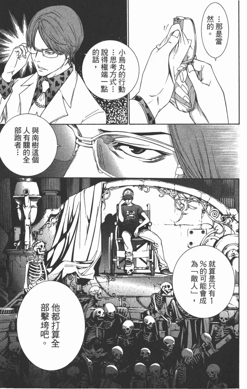 第29卷