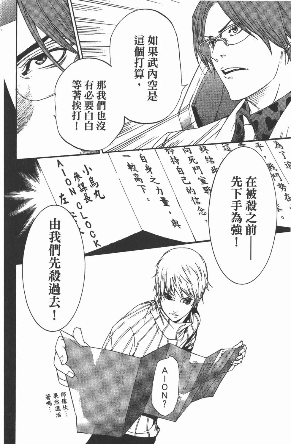第29卷