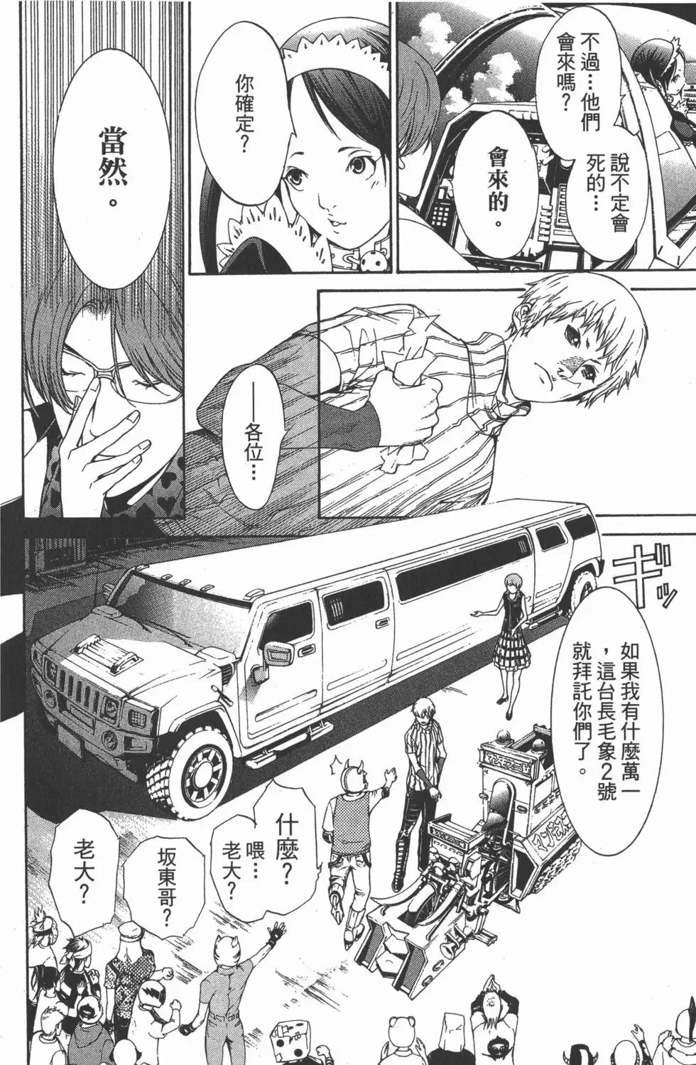 第29卷