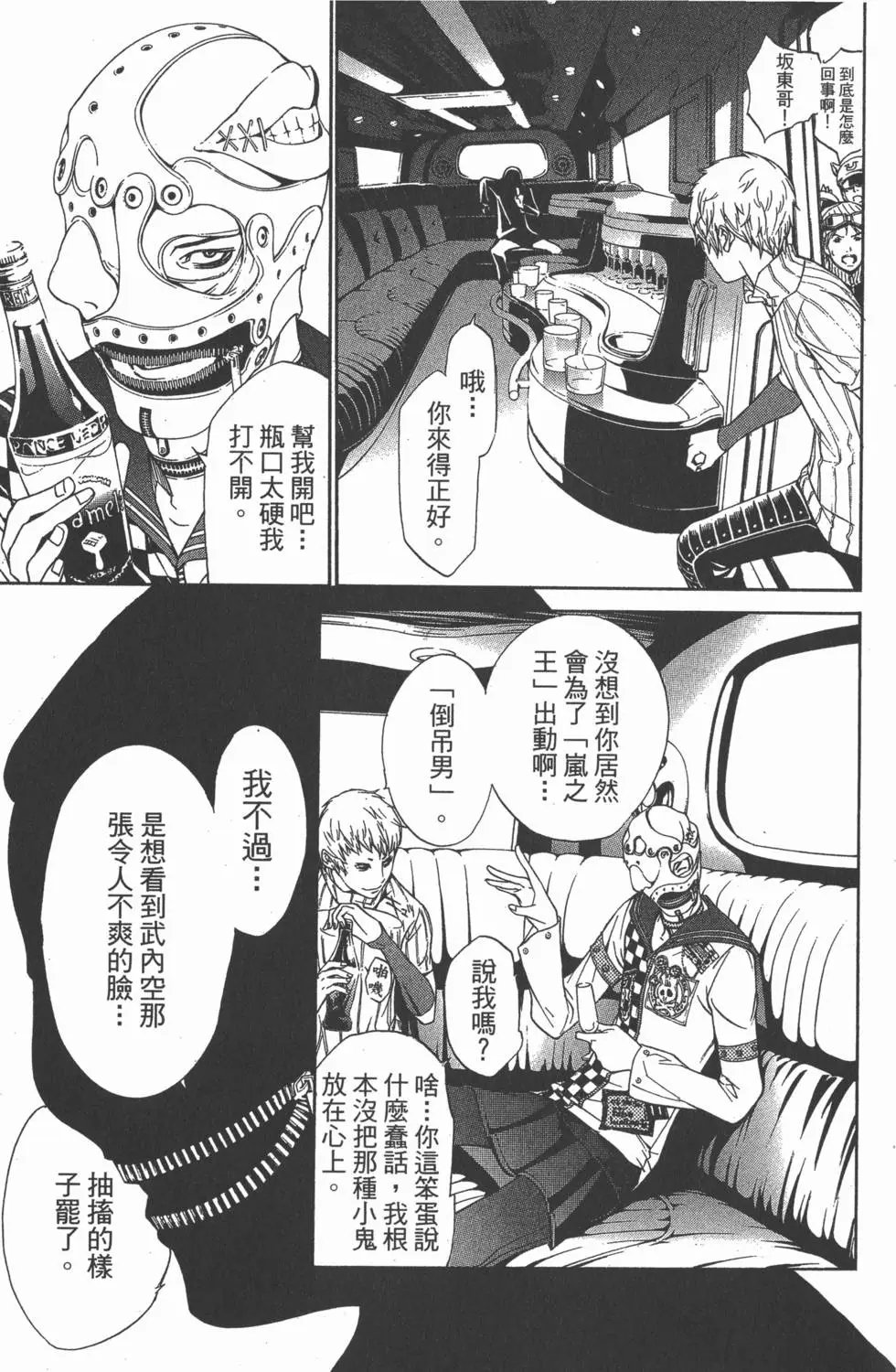 第29卷