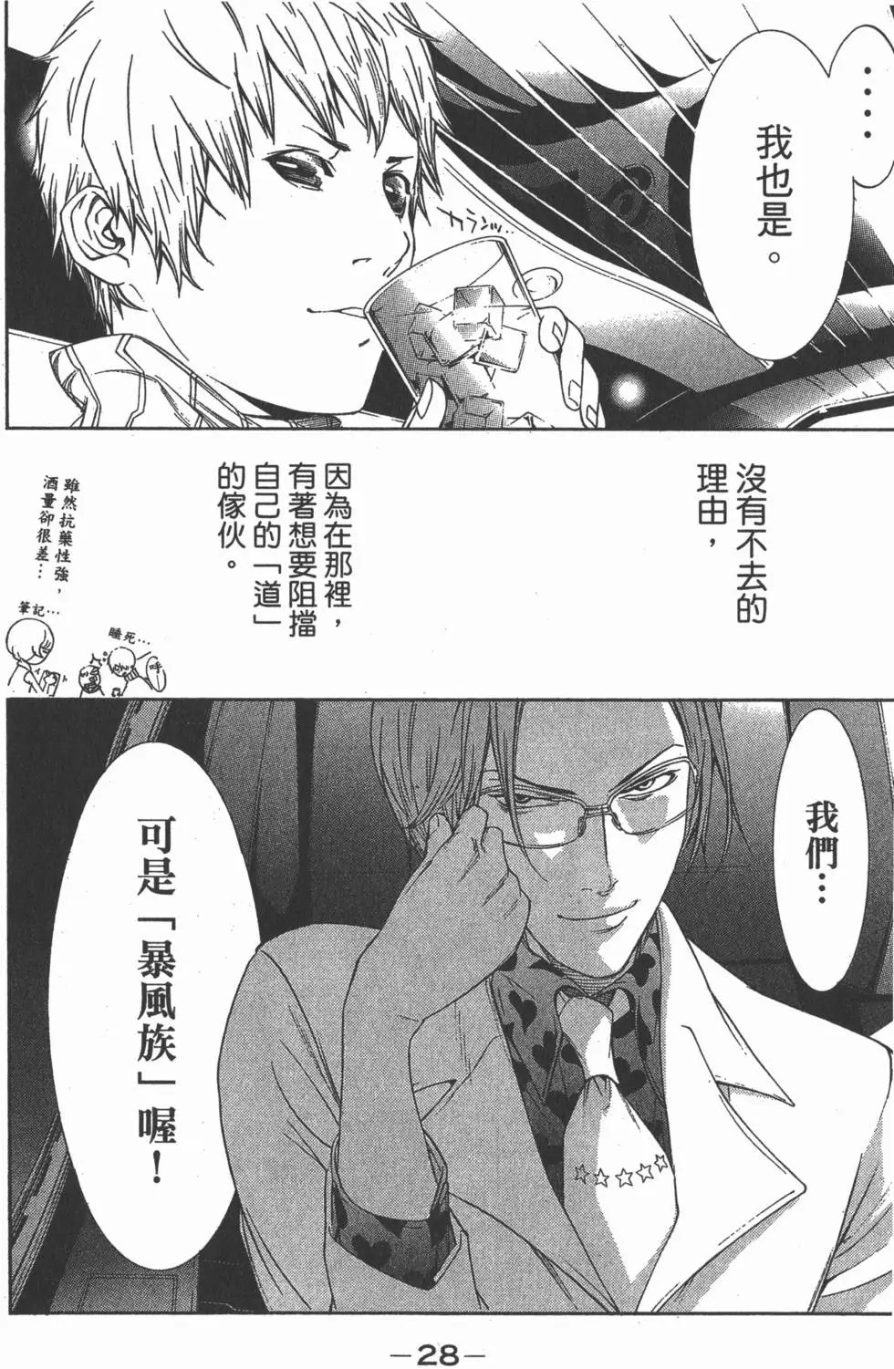 第29卷