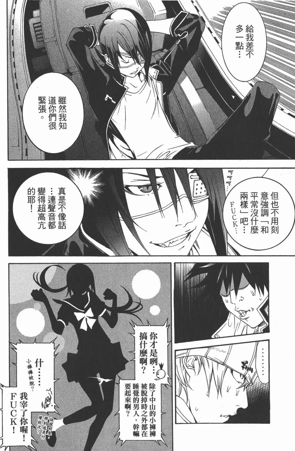 第29卷