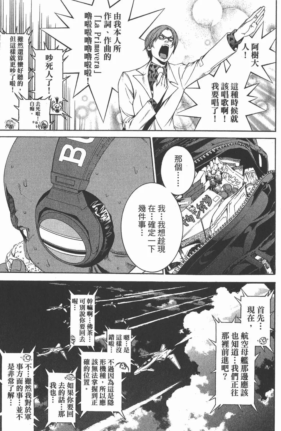 第29卷