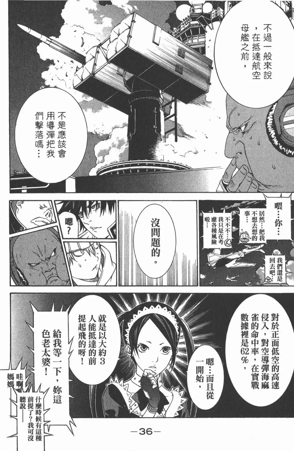 第29卷