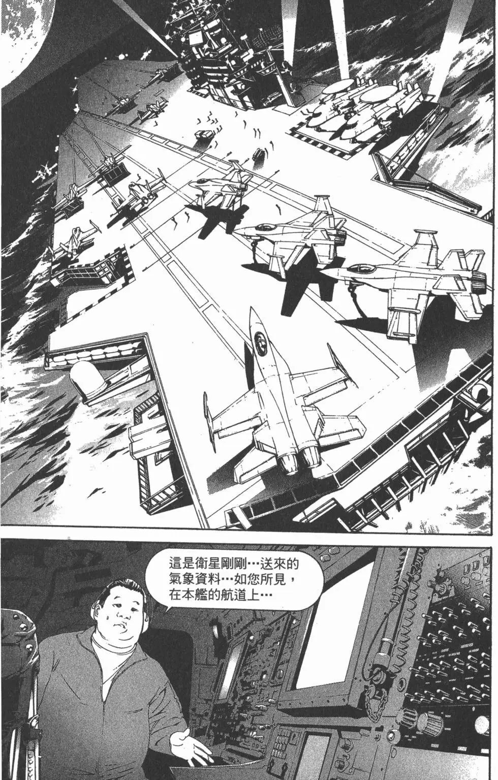 第29卷