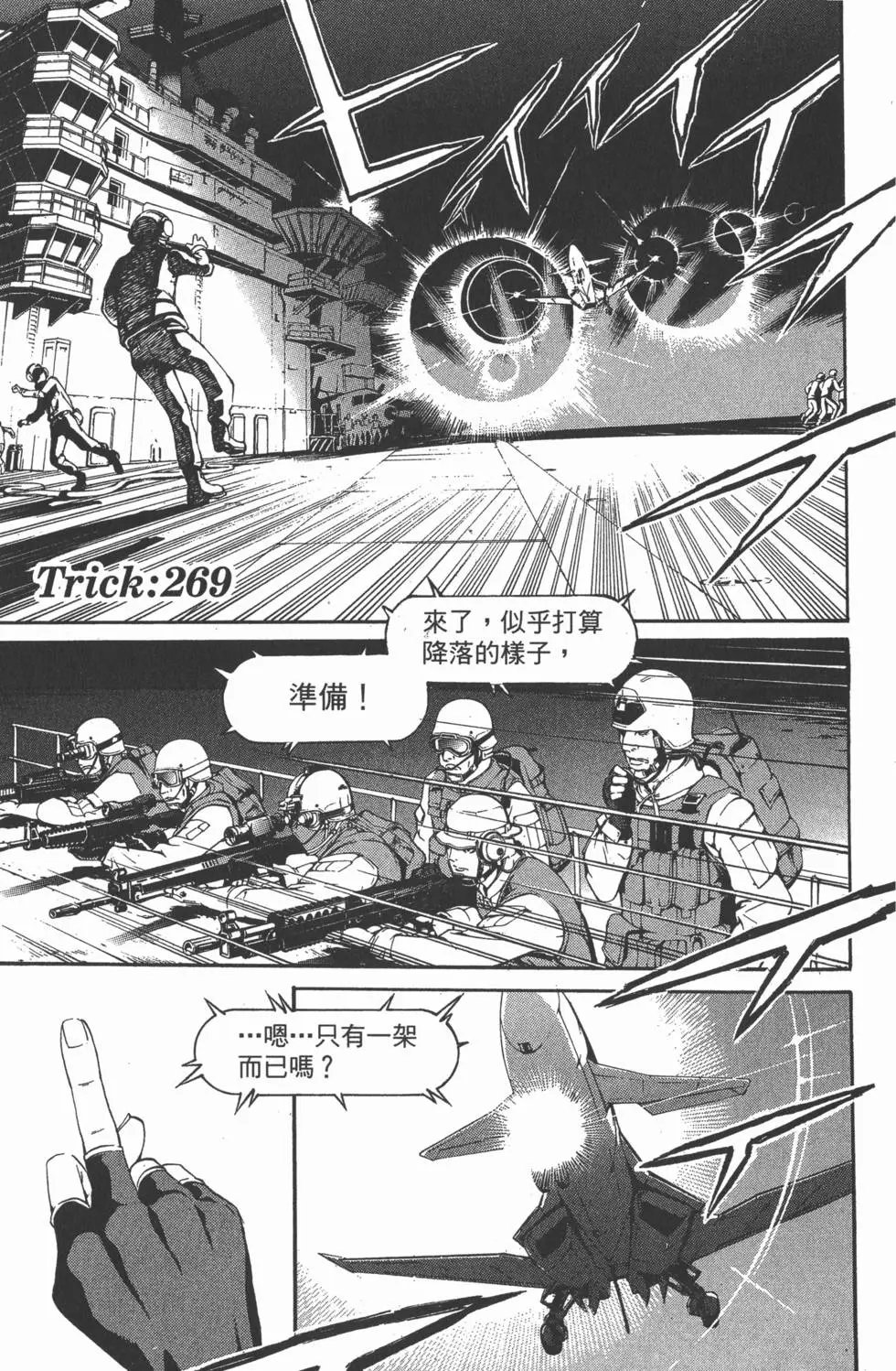 第29卷