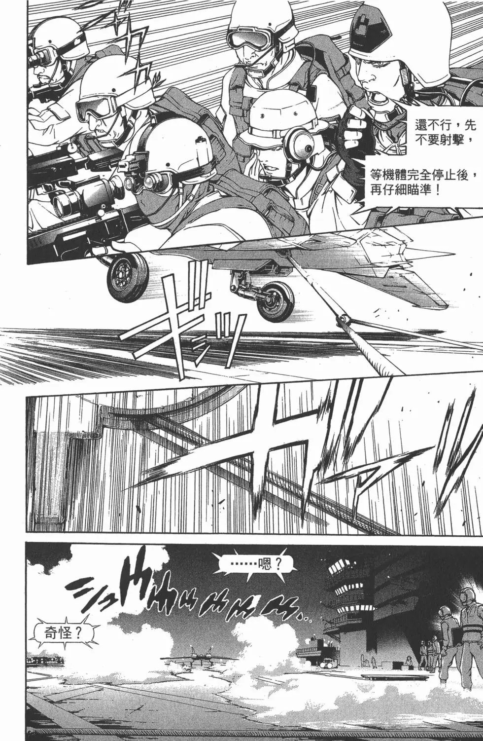 第29卷
