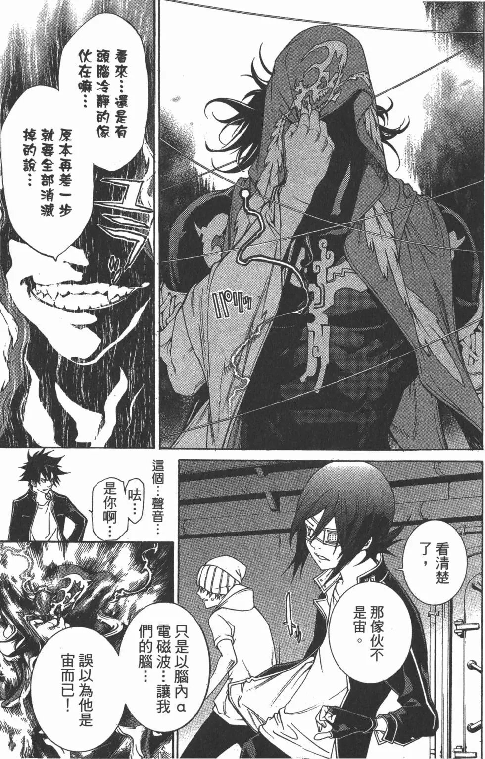 第29卷