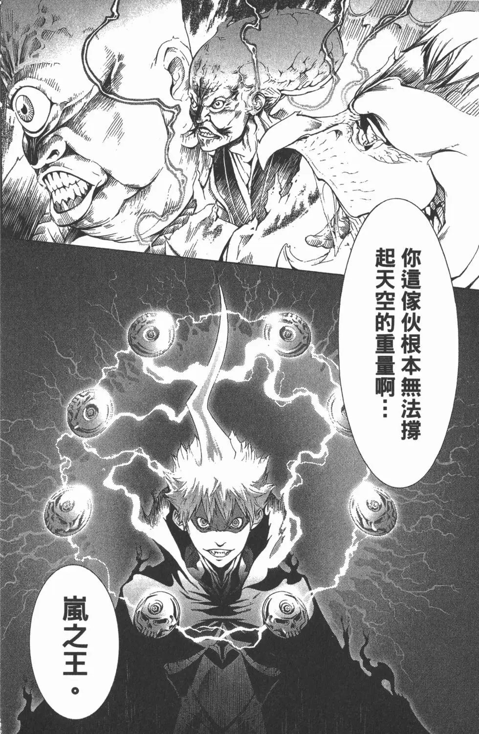 第29卷