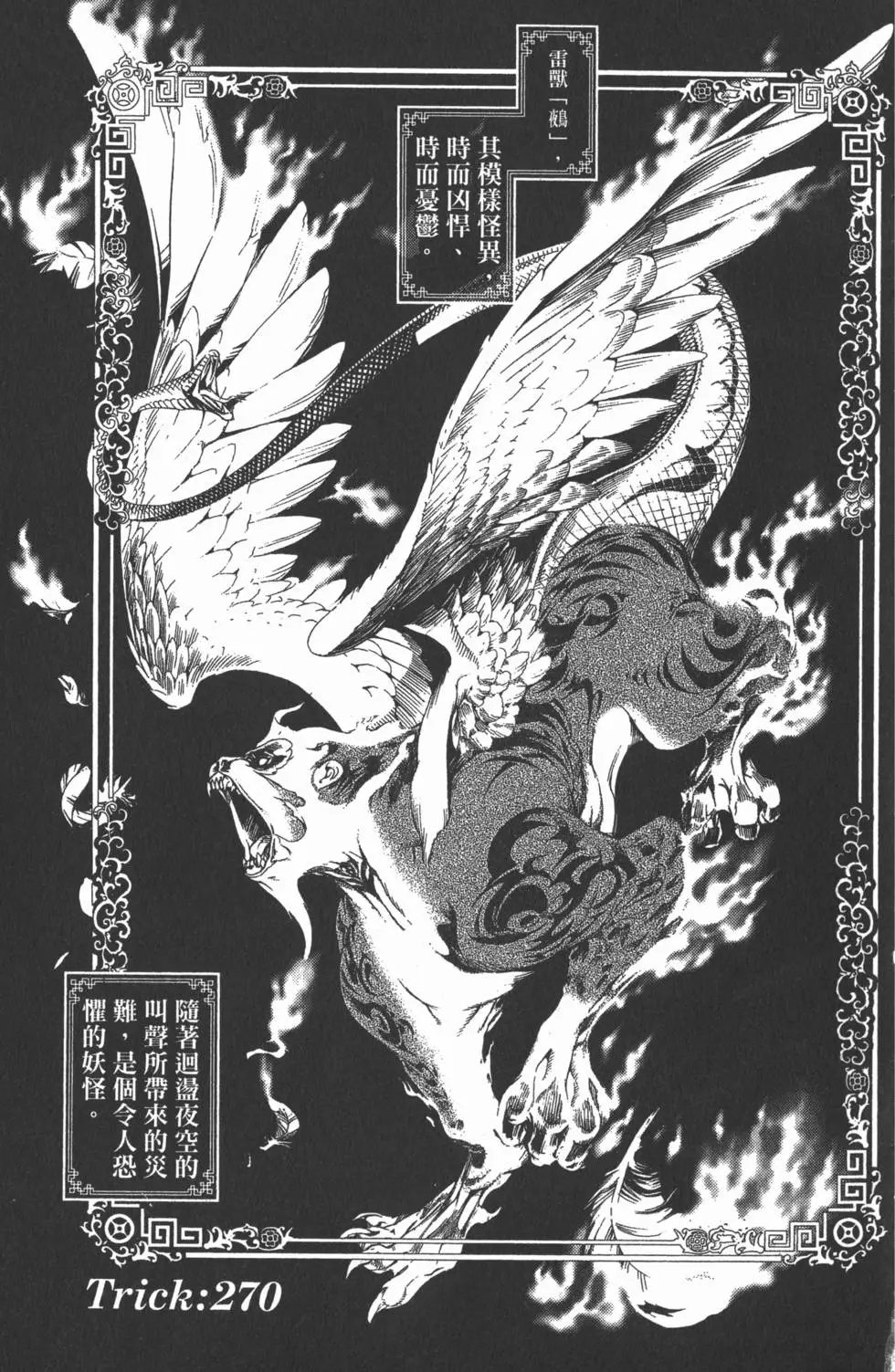 第29卷
