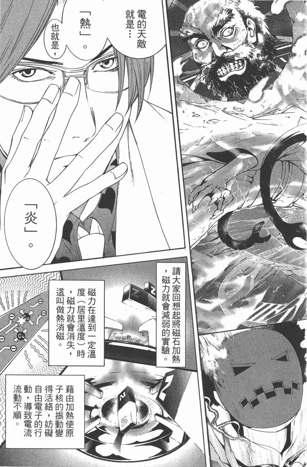 第29卷