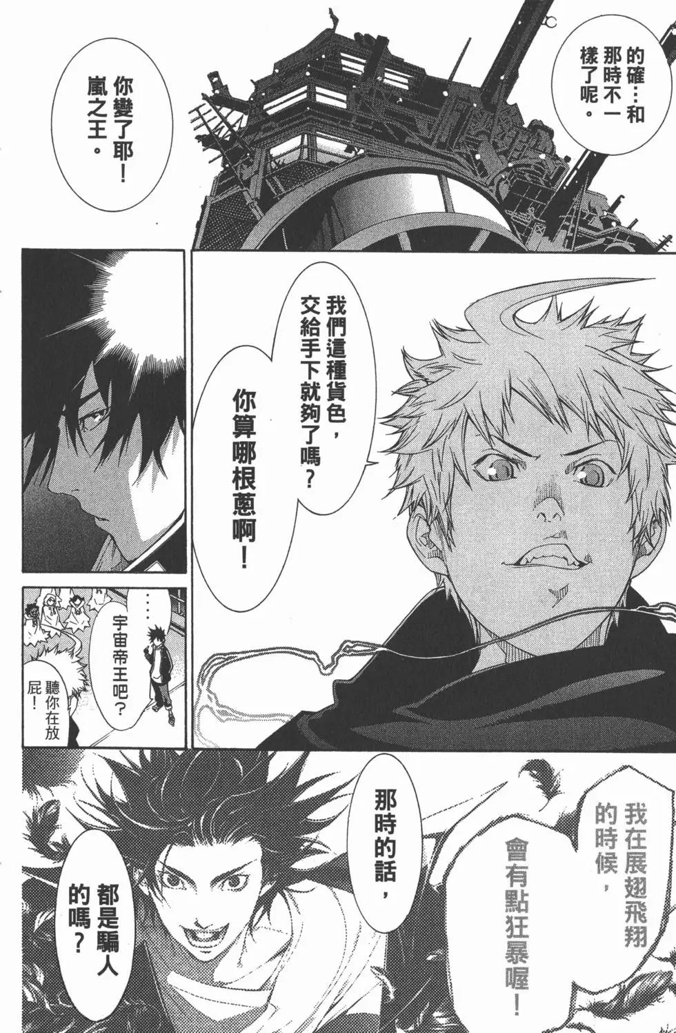 第29卷