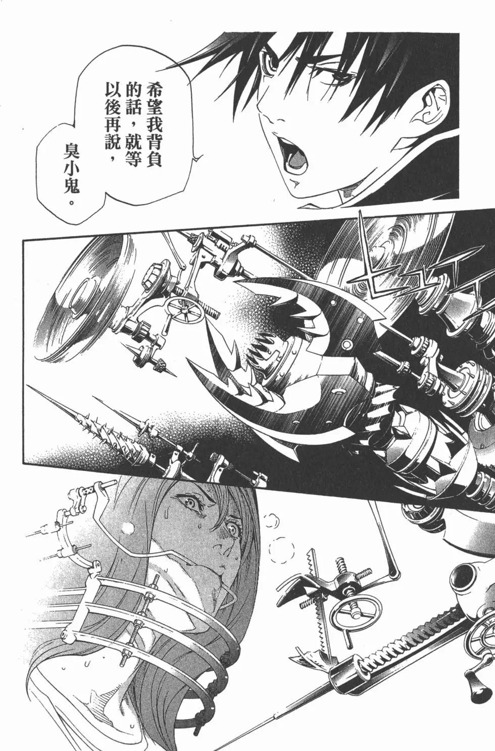 第29卷