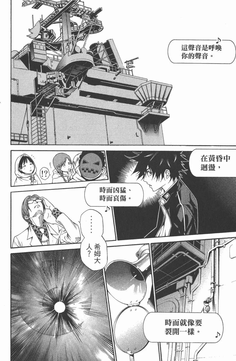 第29卷