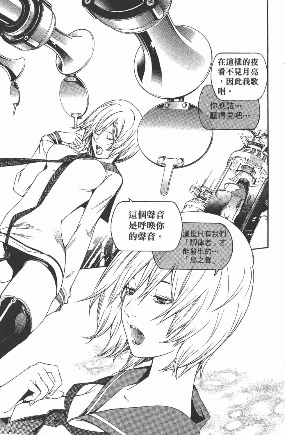 第29卷