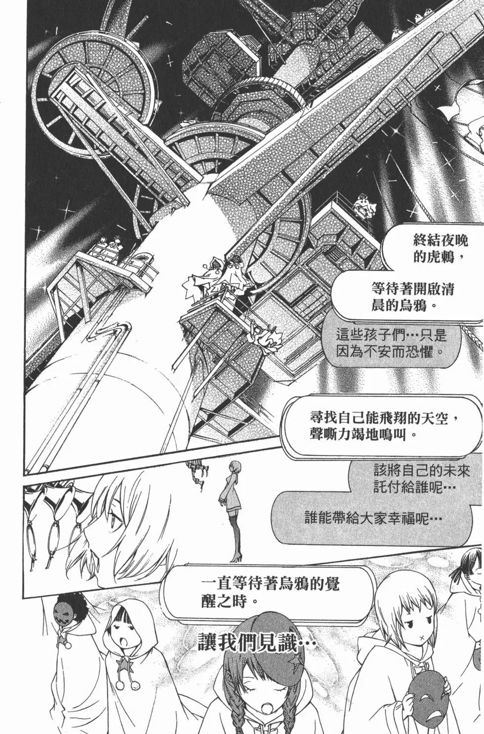 第29卷