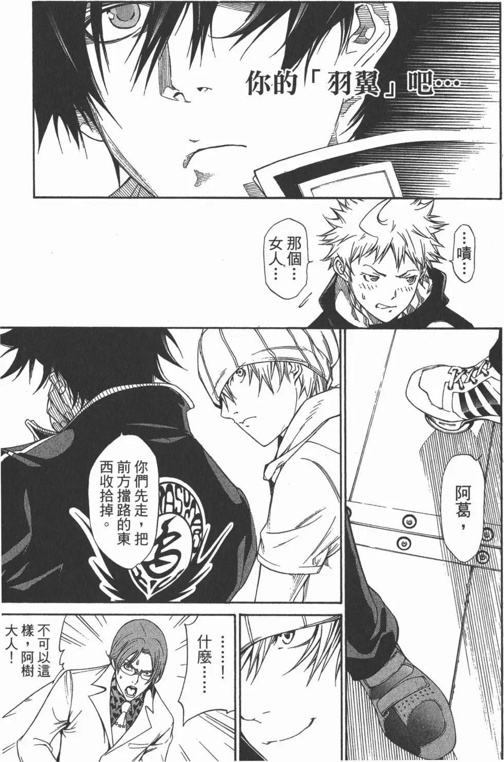 第29卷