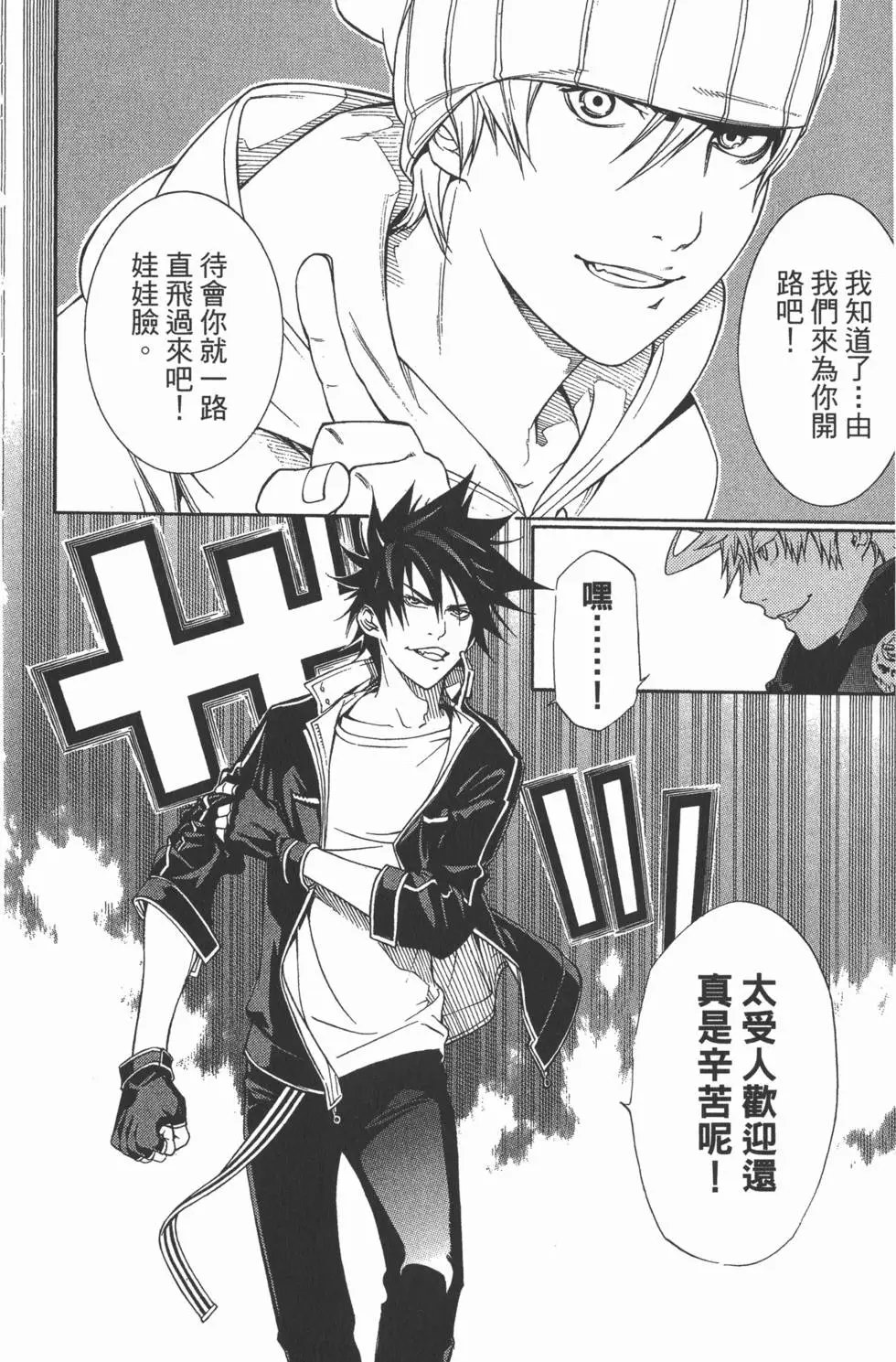 第29卷