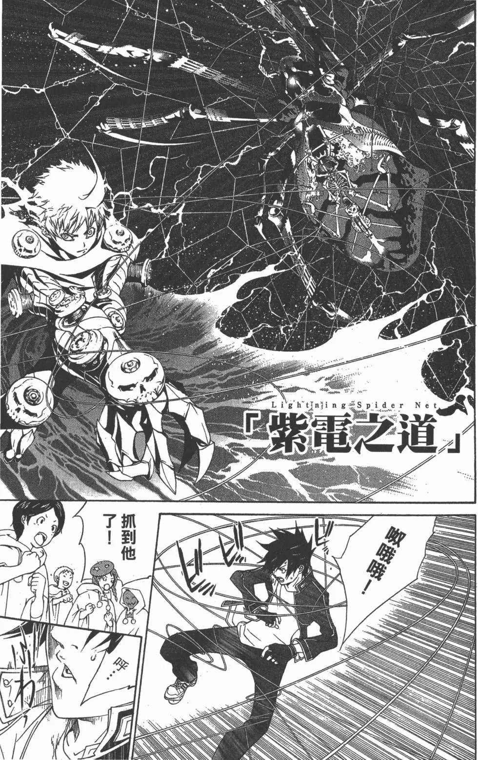 第29卷
