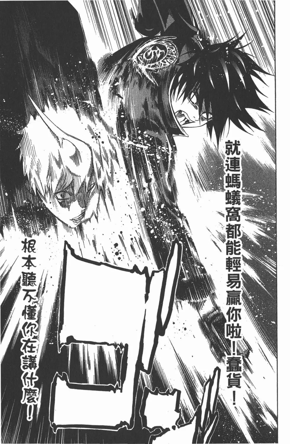 第29卷