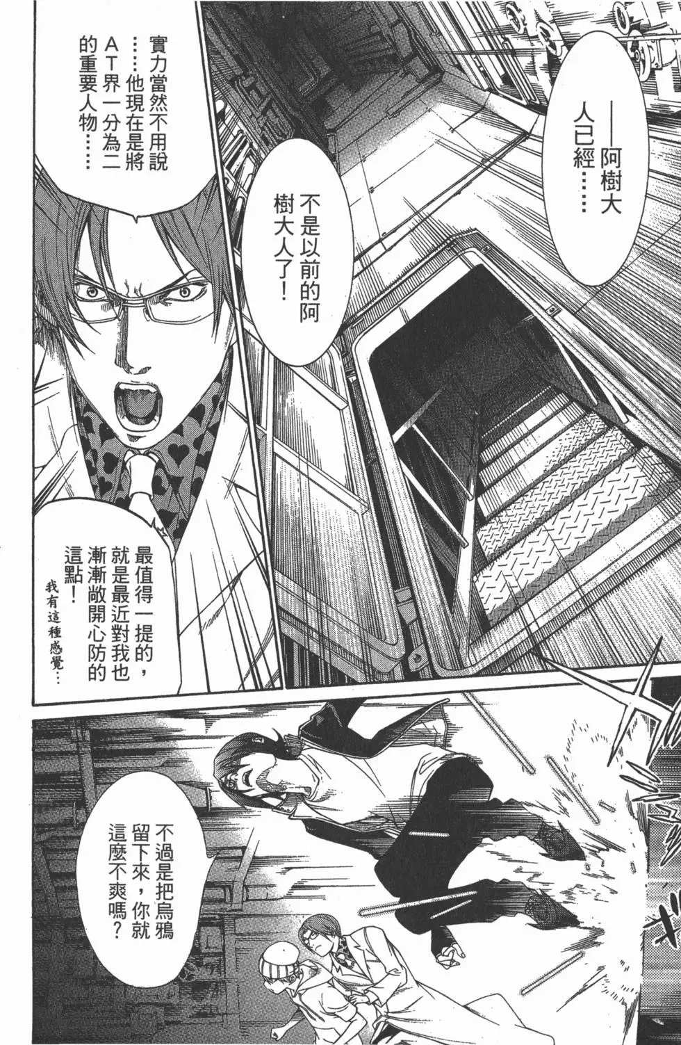 第29卷