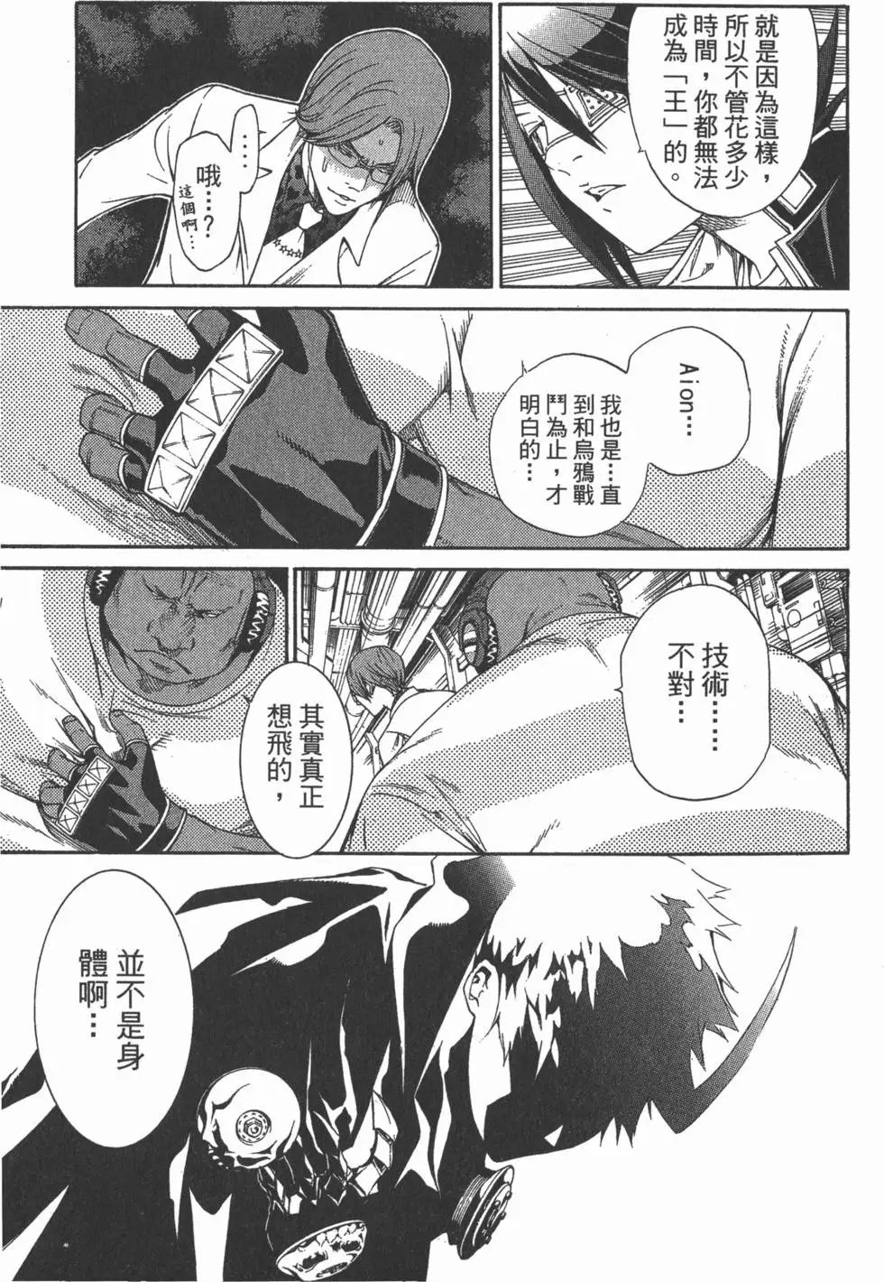 第29卷