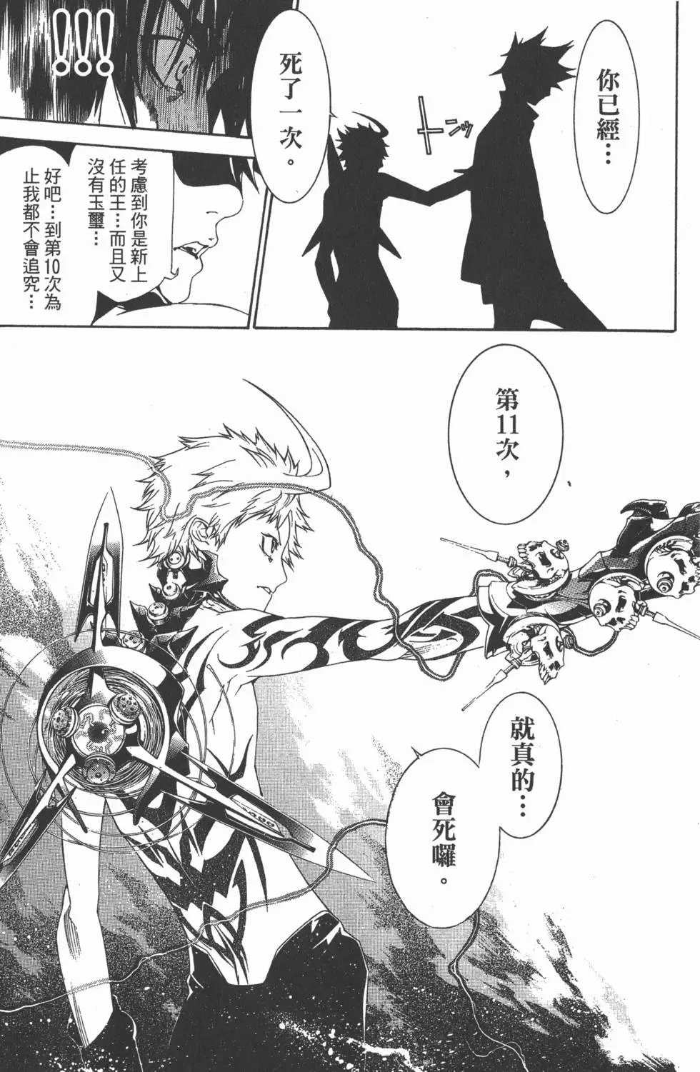 第29卷