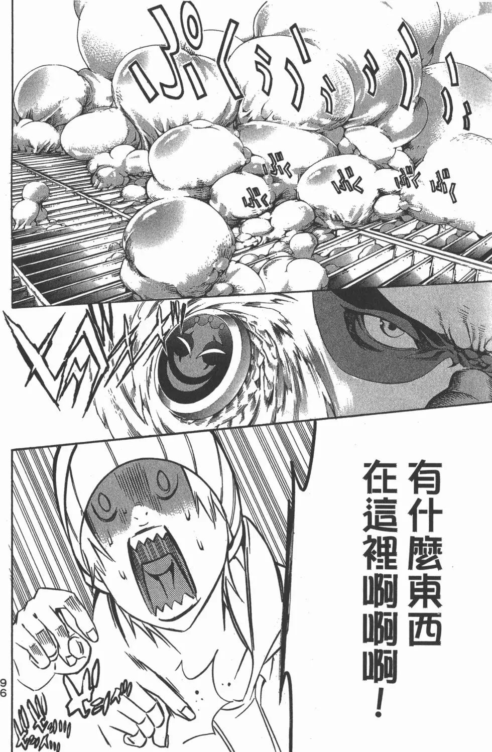 第29卷
