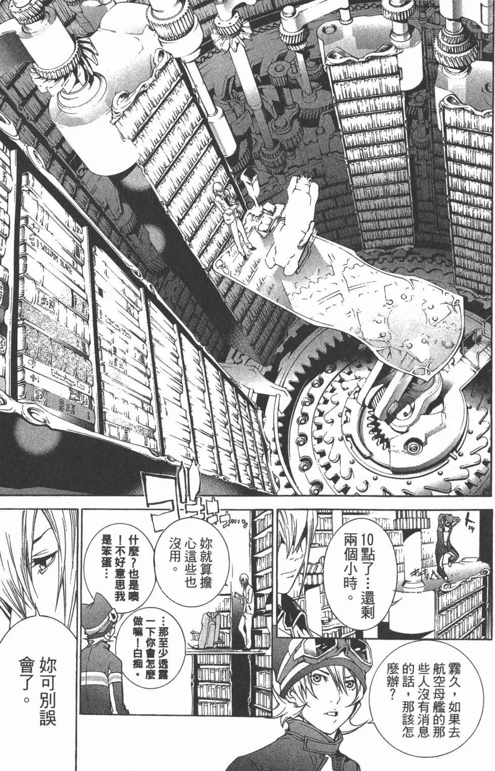 第29卷