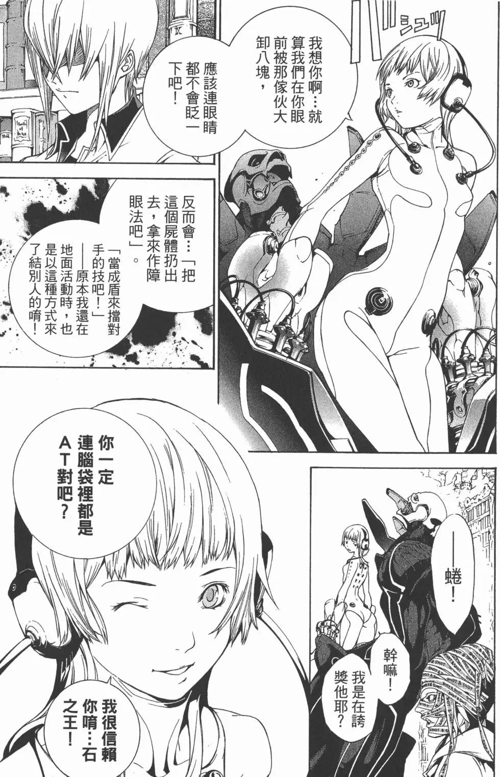 第29卷