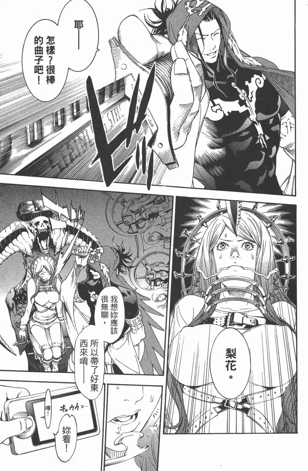 第29卷