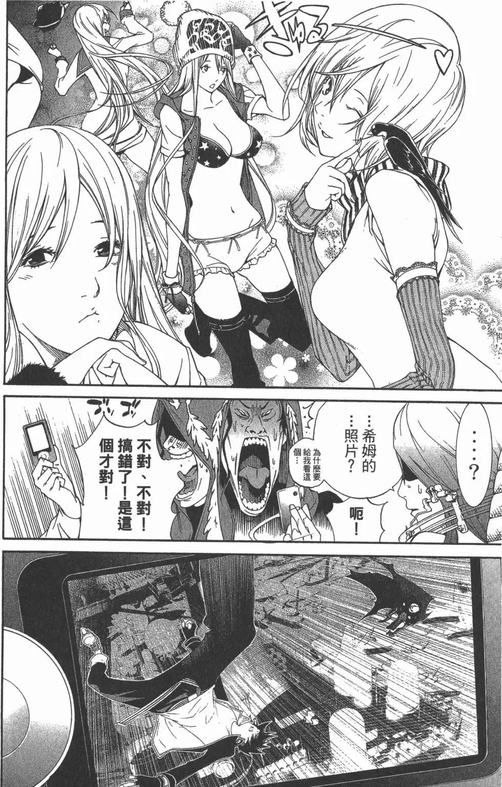 第29卷