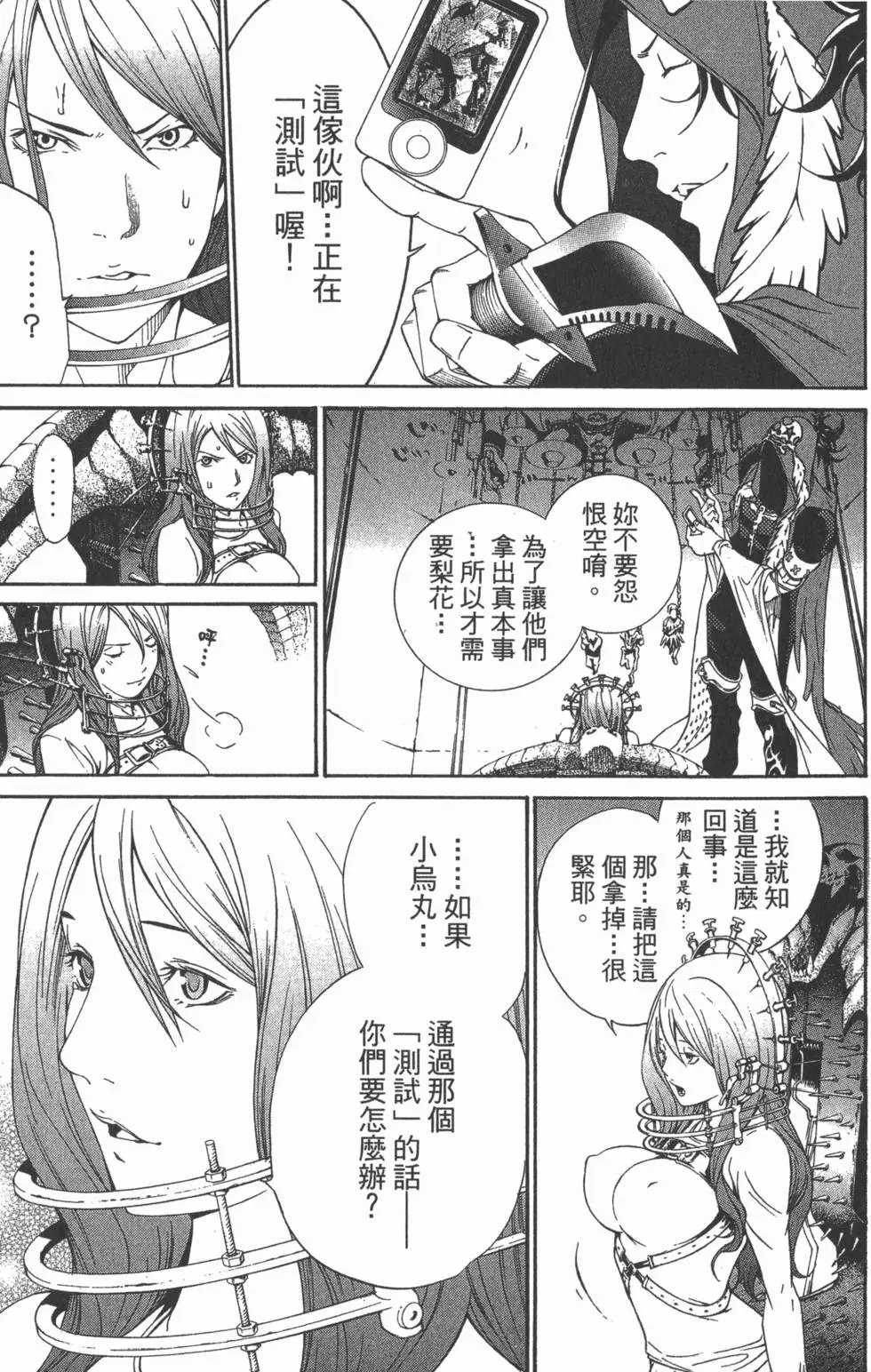 第29卷