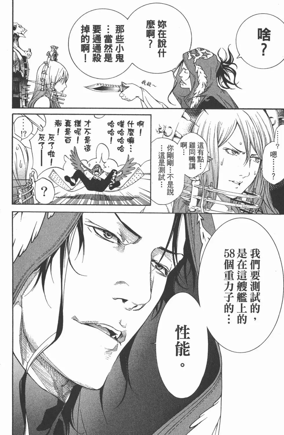 第29卷