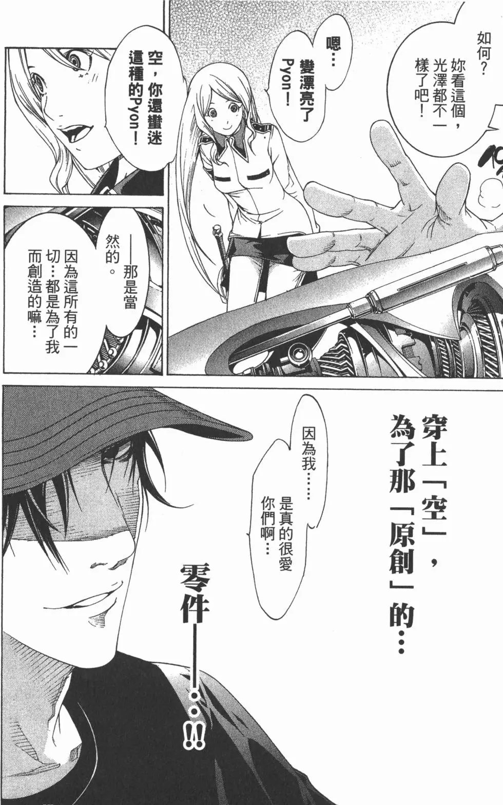 第29卷