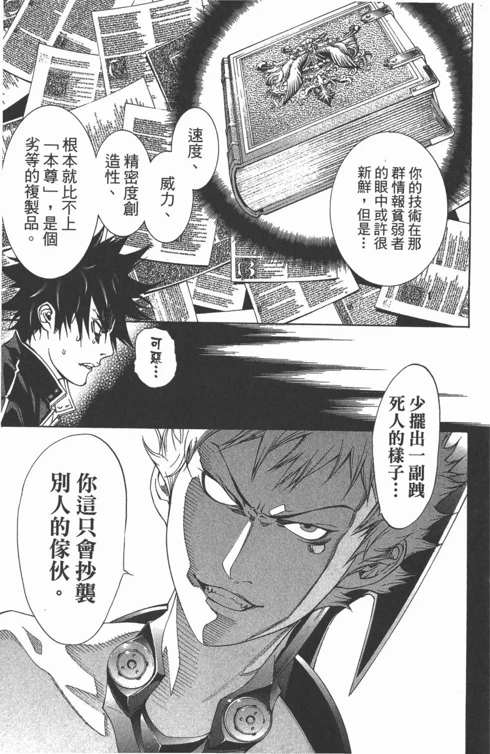 第29卷