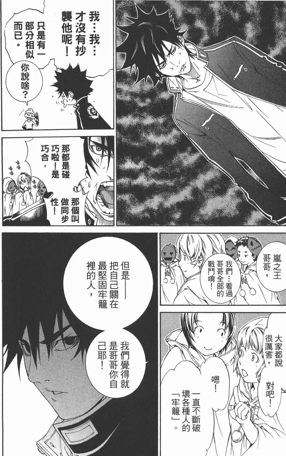 第29卷