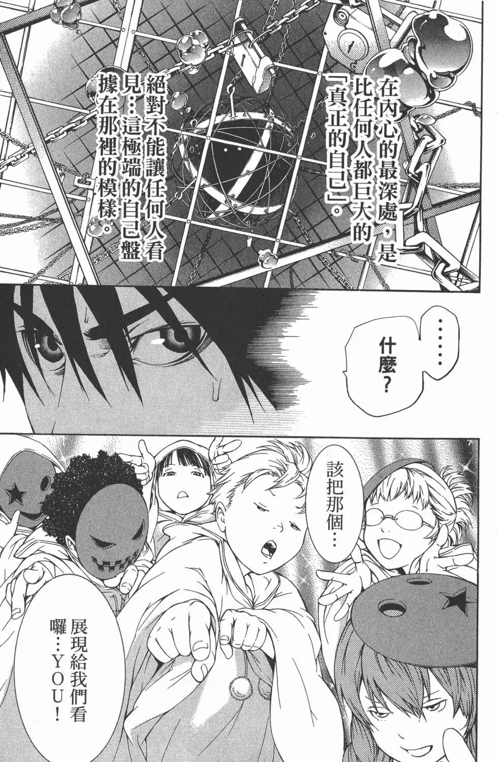 第29卷