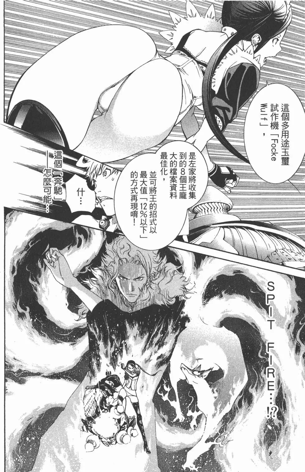 第29卷