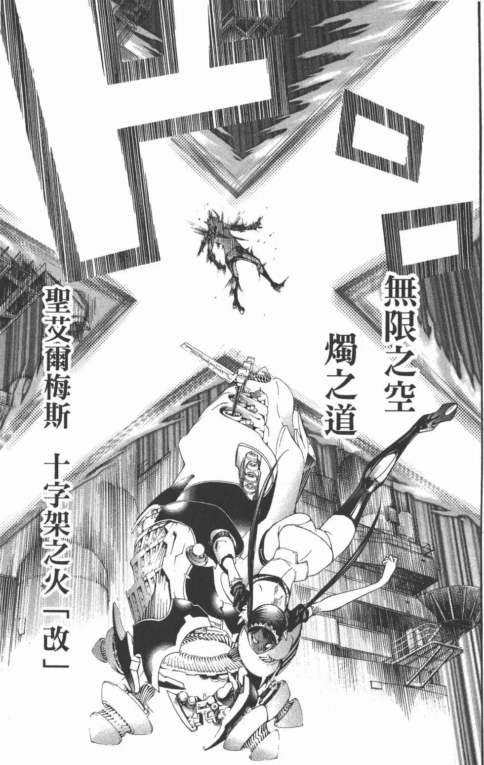 第29卷