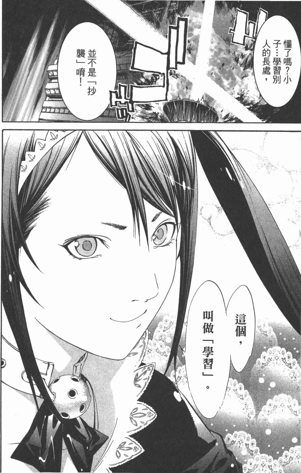 第29卷