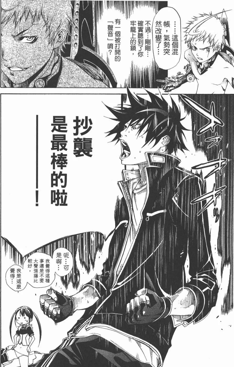 第29卷