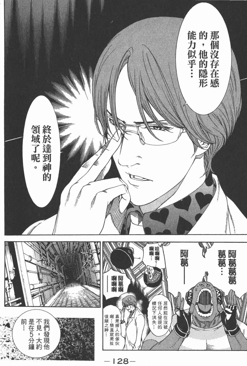 第29卷