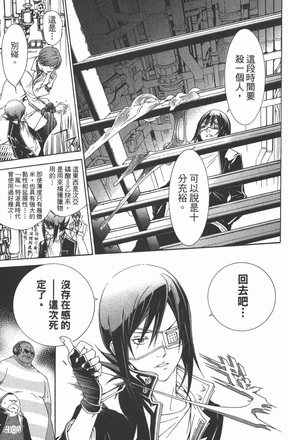 第29卷