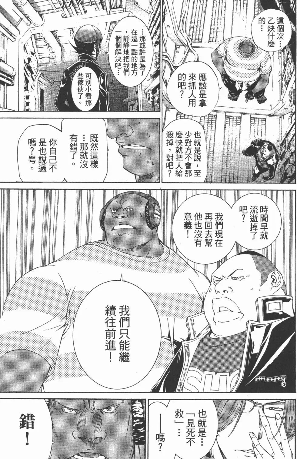 第29卷
