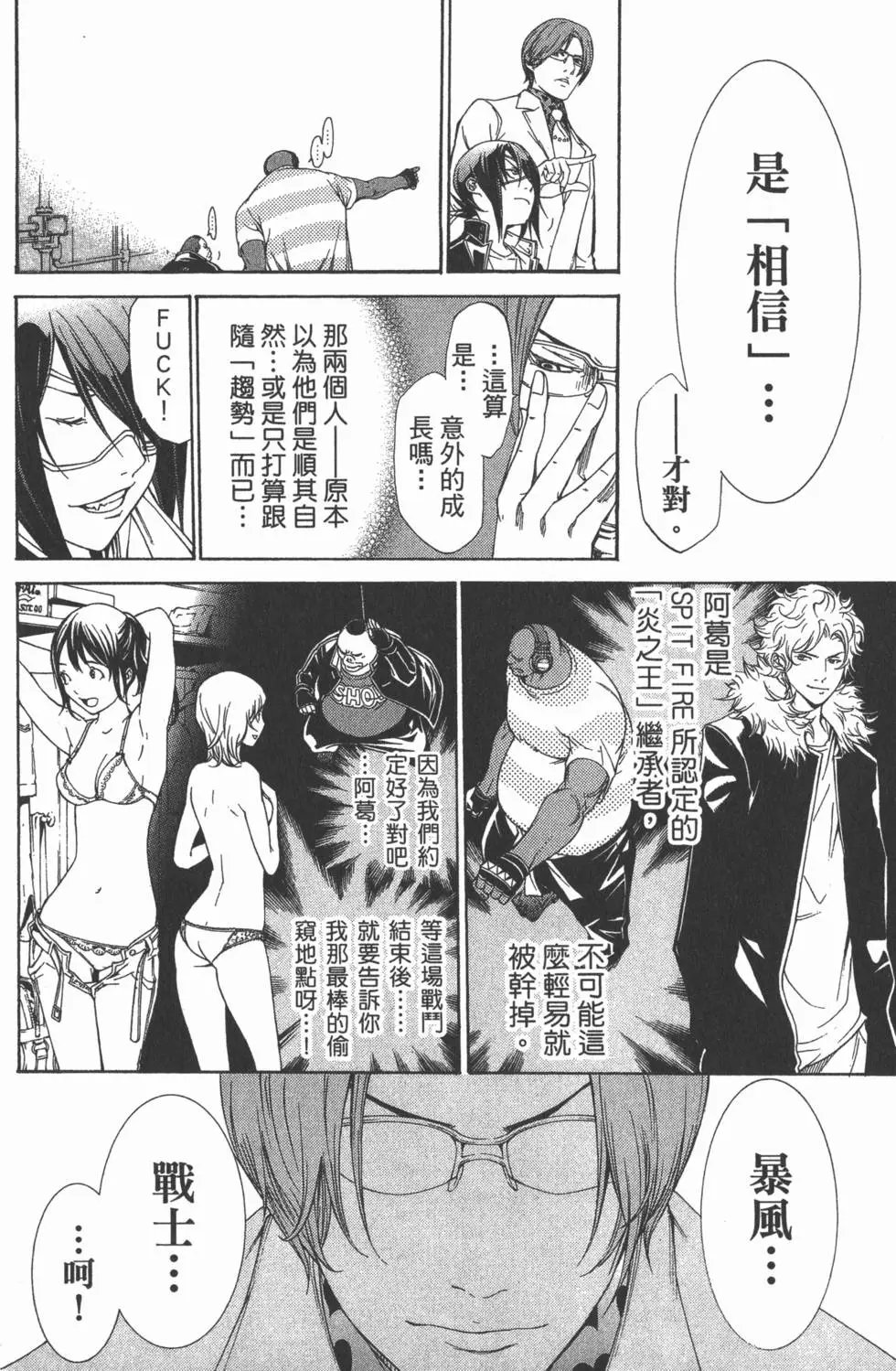 第29卷