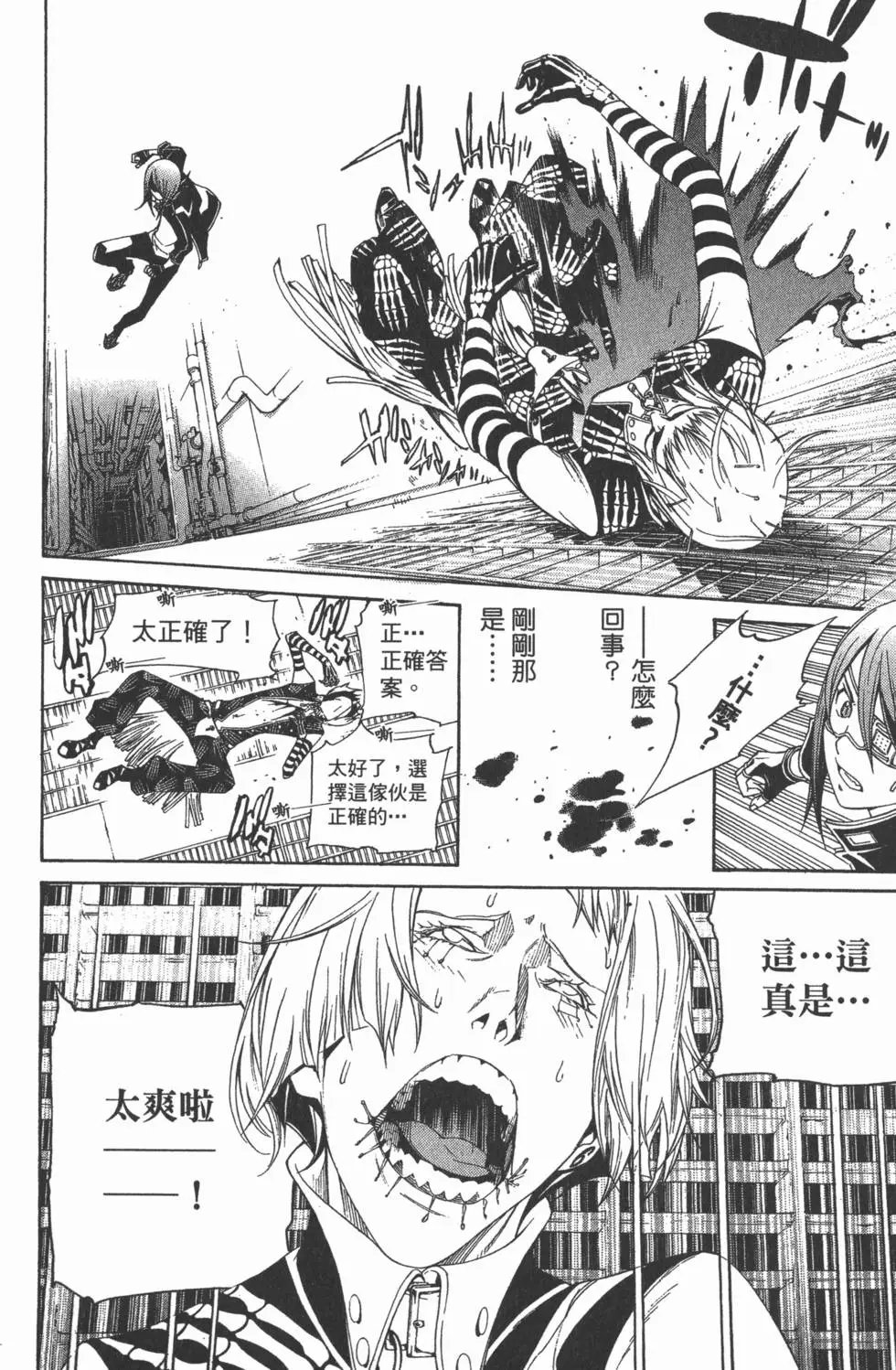 第29卷