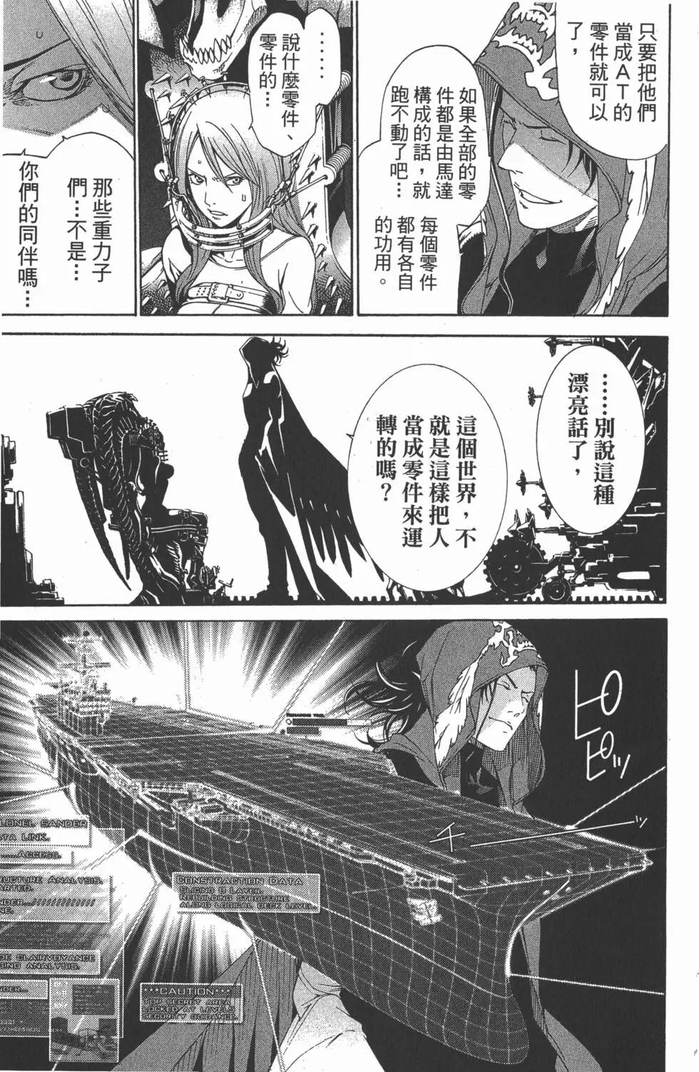 第29卷