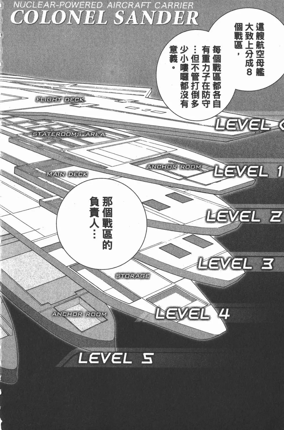 第29卷